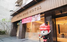 Royal Rose Hotel Zhongshan